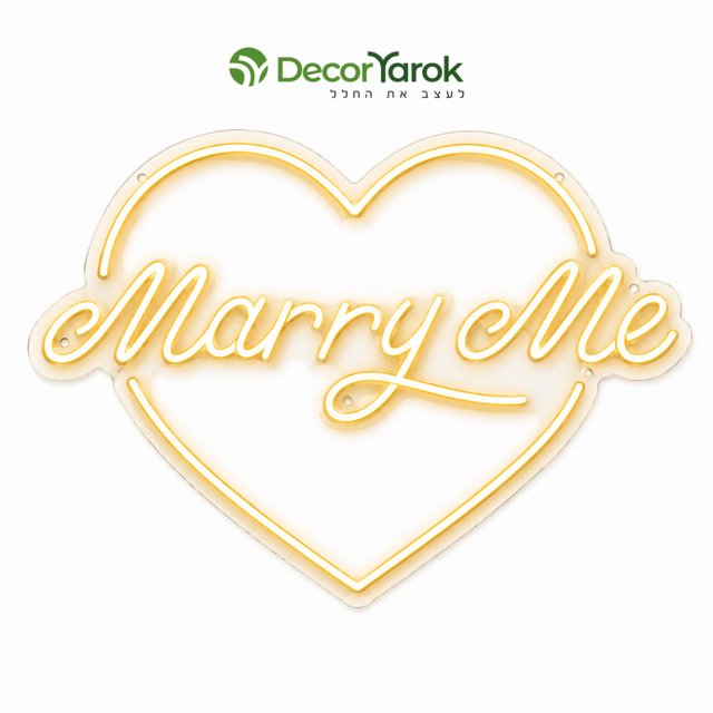 שלט ניאון Marry Me