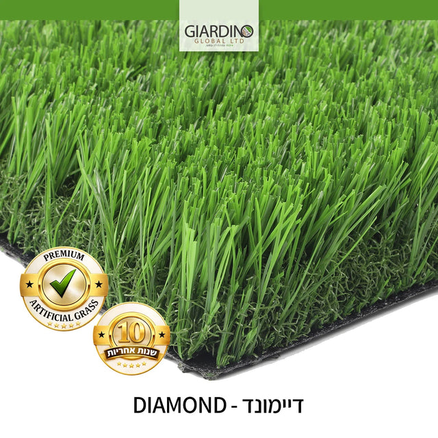 דשא סינטטי דגם דיימונד DIAMOND - DecorYarok