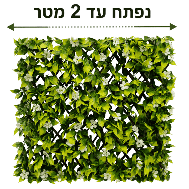 גדר ערבה מלאכותית עם פריחה לבנה דגם ™GIARDBIANCA - DecorYarok