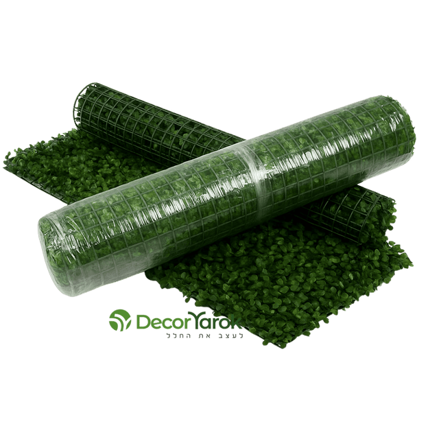 גליל צמחייה מלאכותית 300/100 ס"מ | מוכן לתליה - DecorYarok