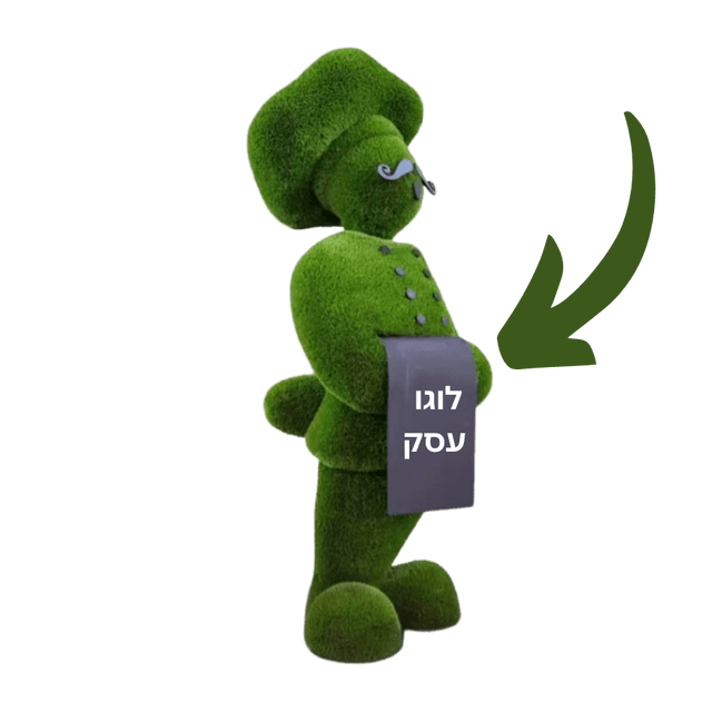 שֶׁף עם לוגו - DecorYarok