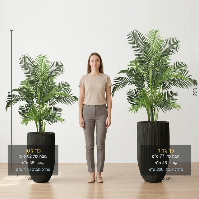 דקל הוואי מלאכותי 1.5 מטר כולל כד סנטוריני גבוה במגוון צבעים