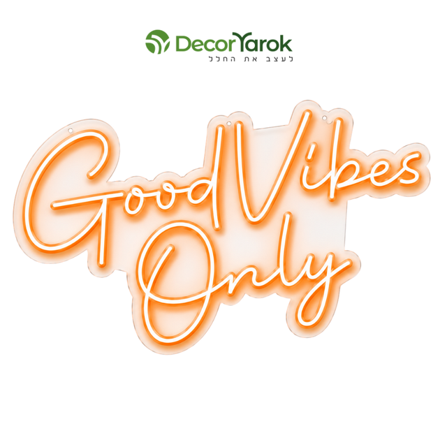 שלט ניאון Good Vibes Only