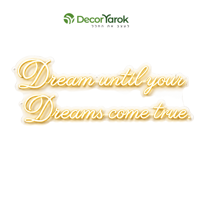 שלט ניאון  Dream Untill Dreams Come True