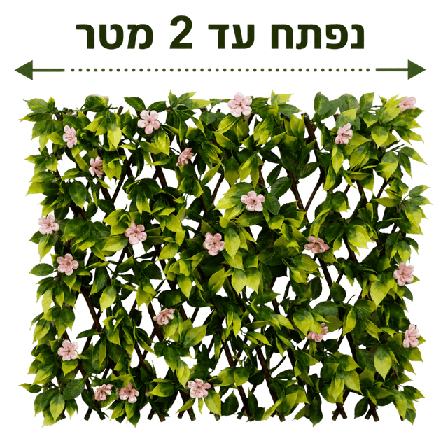 גדר ערבה מלאכותית עם פריחה ורודה דגם ™GIARDFLORA - DecorYarok