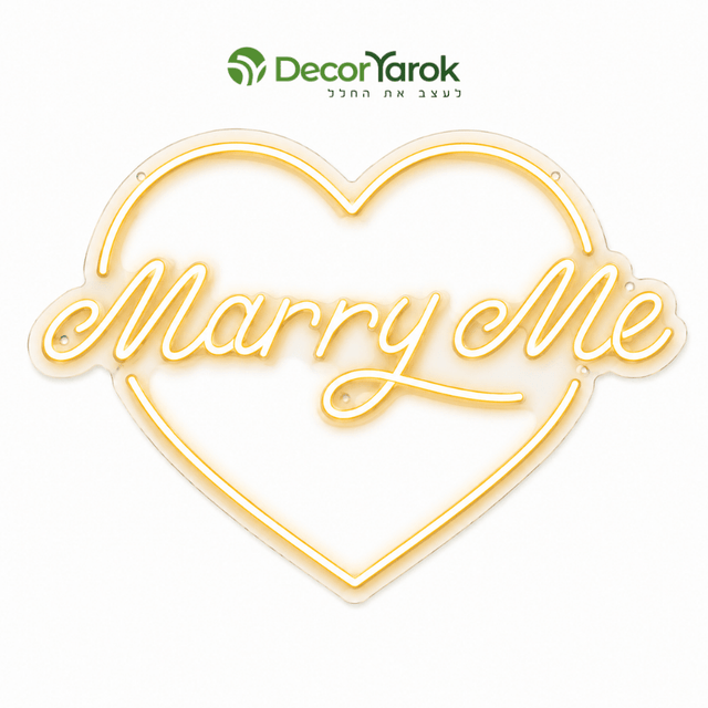 שלט ניאון Marry Me - DecorYarok