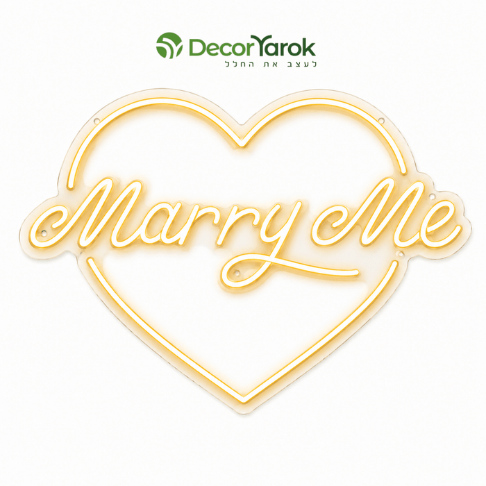שלט ניאון  Marry Me