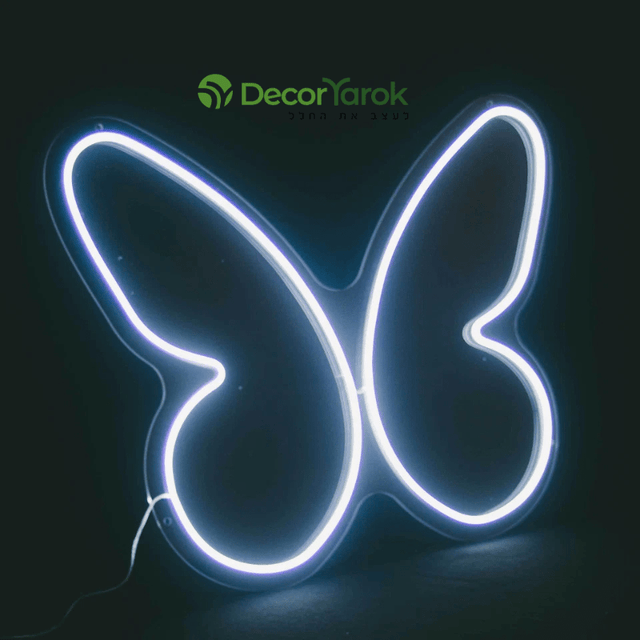 אפקט הפרפר - DecorYarok