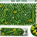 גדר ערבה מלאכותי PVC ירוק - DecorYarok