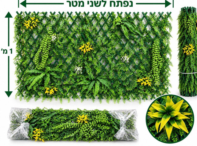 גדר ערבה מלאכותי PVC ירוק - DecorYarok