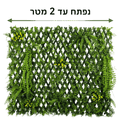 גדר ערבה מלאכותי PVC ירוק - DecorYarok