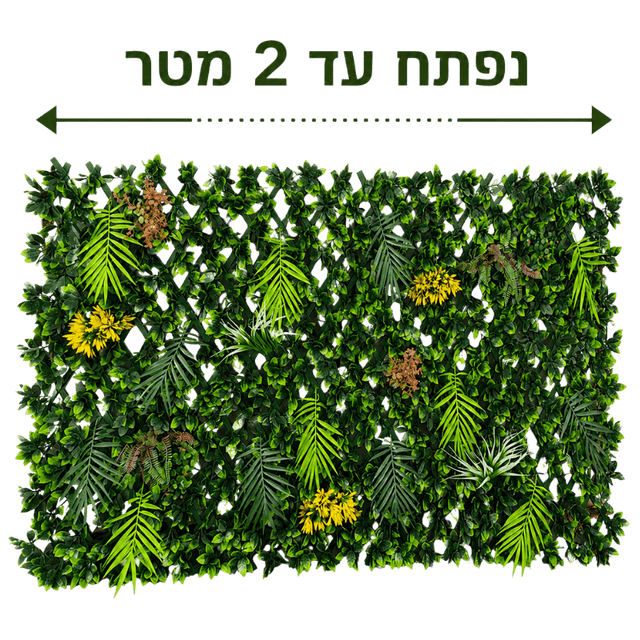 גדר ערבה מלאכותי PVC צבעוני דגם ™GIARDURA - DecorYarok